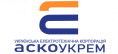 АСКО-УКРЕМ