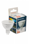 Лампа світлодіодна MR16 9Вт 4100K G5.3, Enerlight [MR16G539SMDNFR]