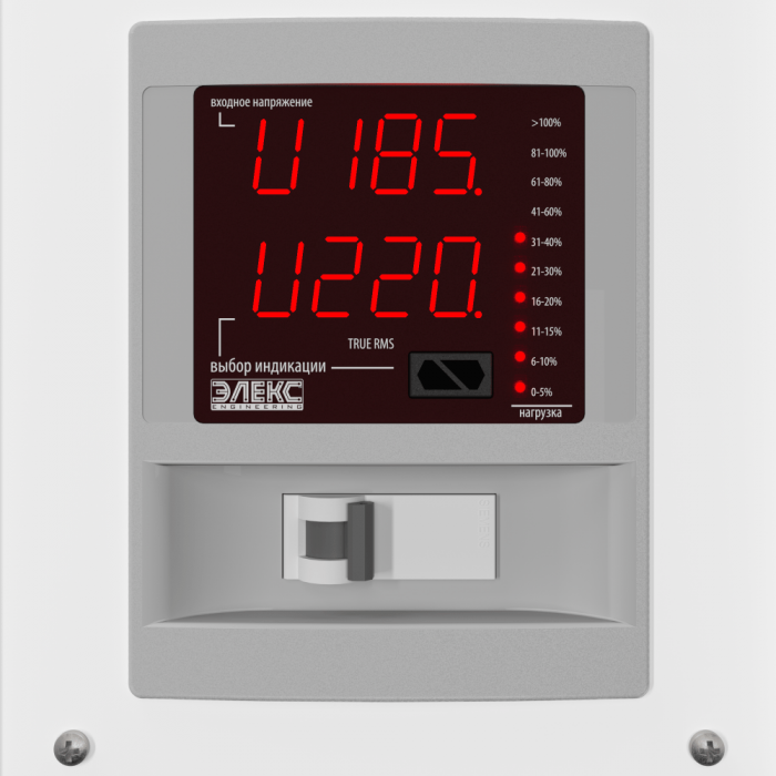 Стабілізатор напруги однофазний побутовий Ампер У 12-1/25 v2.1, Елєкс