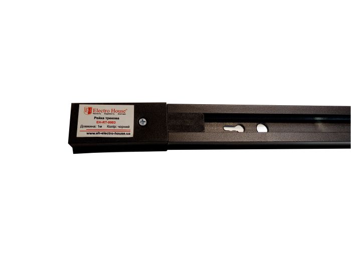 Рейка для трекового світильника 1 м, чорний, Electro House [EH-RT-0003]