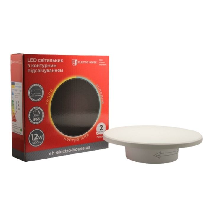 LED світильник настінний з контурним підсвічуванням 12 Вт, 3000К/4200К/6500K, Electro House [EH-RWL-12W]