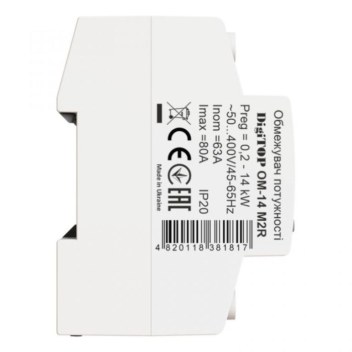 Обмежувач потужності ОМ-14 M2R DigiTOP