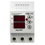 Обмежувач потужності OM-14 DigiTOP (знято з виробництва)