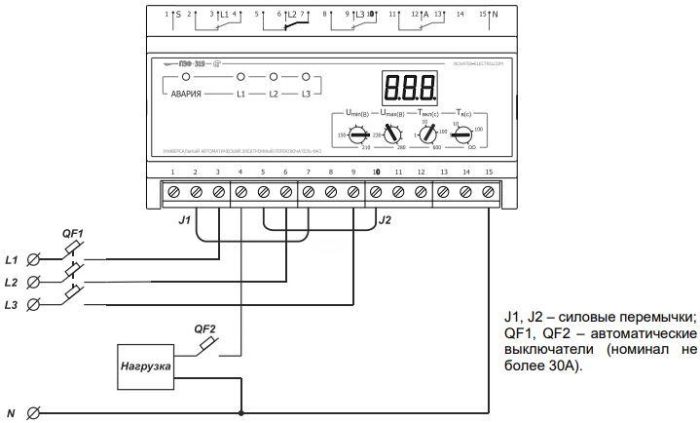 Електронний перемикач фаз ПЕФ-319, Новатек-Електро