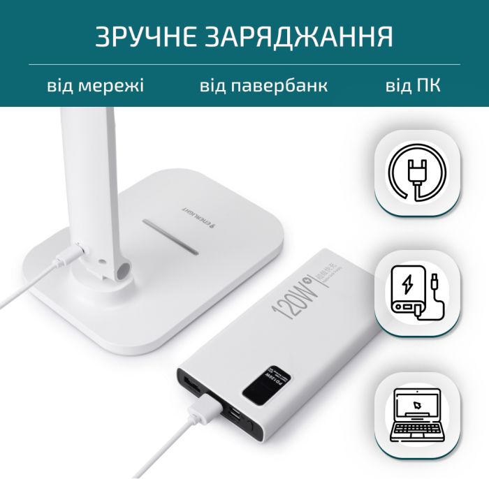 Світильник настільний світлодіодний з акумулятором SONATA 10Вт 3000-6000K, білий, Enerlight [SONATA10SMD50MW]