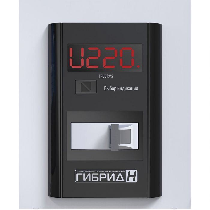 Стабілізатор напруги однофазний побутовий Гібрид У 7-1/25 v2.0, Елєкс