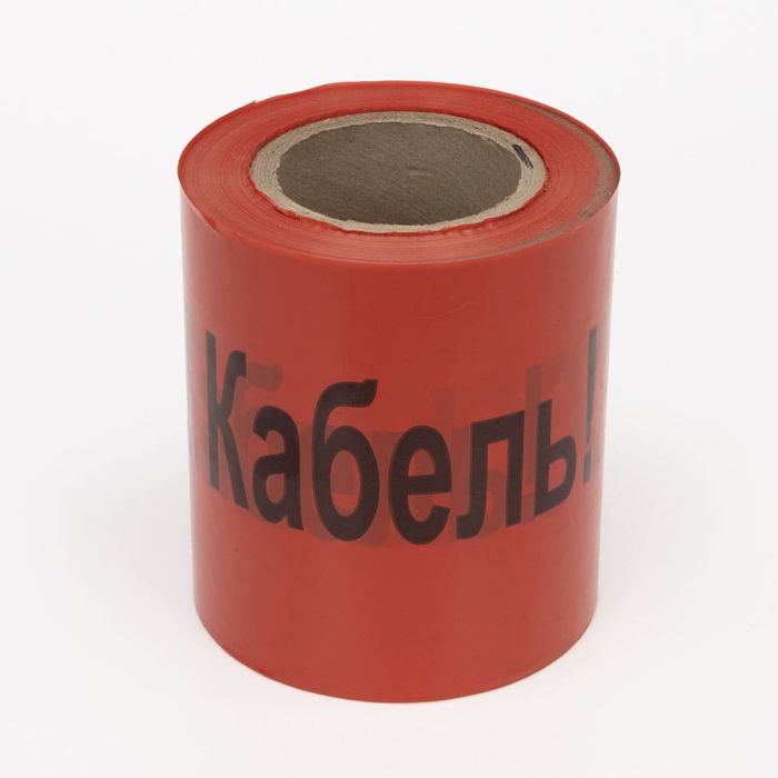 Стрічка сигнальна "Обережно кабель" 100м х150мм х100мкм, TAKEL [503170]