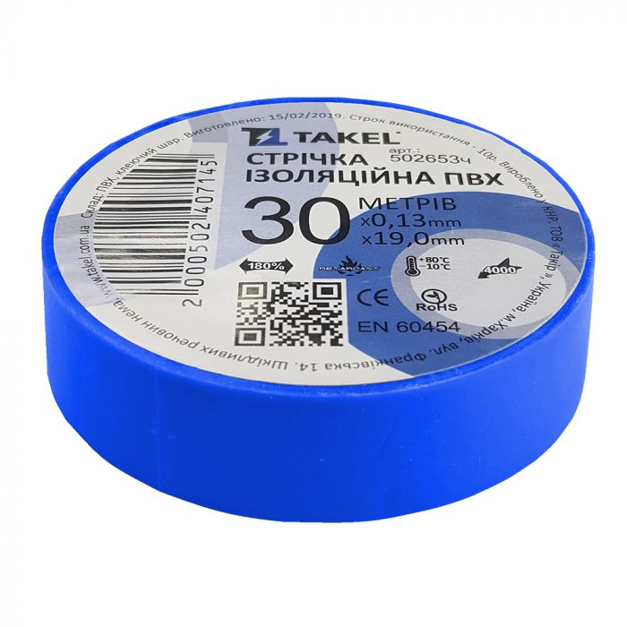 Ізоляційна стрічка 0.13мм х 19мм х 30м, блакитний, TAKEL [502653с]