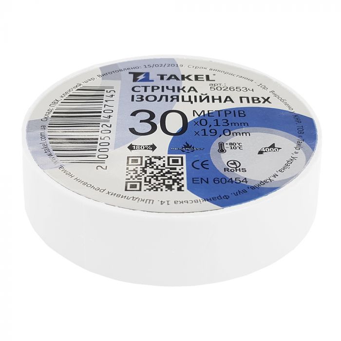 Ізоляційна стрічка 0.13мм х 19мм х 30м, білий, TAKEL [502653б]