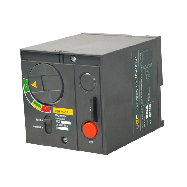 Електропривод EOM-35/37 230B UEC [MCCB-U-EOM-35-37]