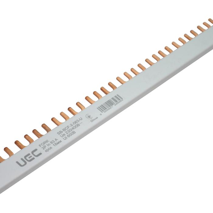 Шина з'єднувальна FORK (вилка) 2P 63А довжина 1м UEC [SB-BCF-2-063-U]