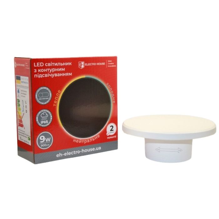 LED світильник настінний з контурним підсвічуванням 15 Вт, 3000К/4200К/6500K, Electro House [EH-RWL-15W]