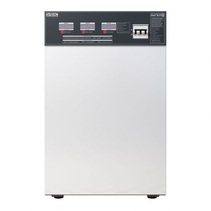 Стабілізатор напруги трифазний побутовий Ампер У 12-3/50 v2.0, Елєкс