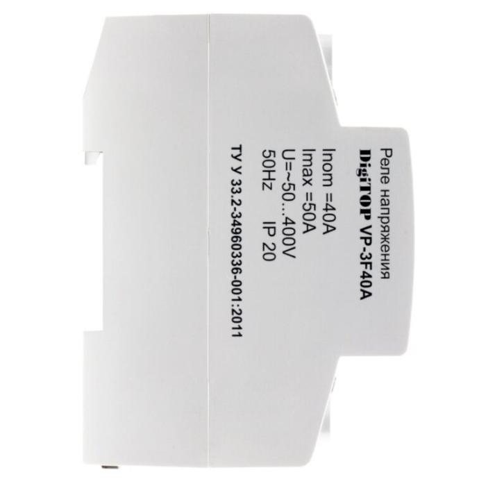 Реле напруги трифазне VP-3F40A DigiTOP (знято з виробництва)